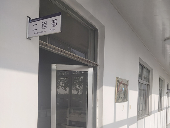 專(zhuān)利技術(shù)研發(fā)中心